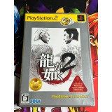 Jaquette jeu Yakuza - Ryuu Ga Gotoku 2 (The Best) - PS2 - Version Japonaise