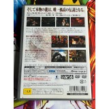 Yakuza - Ryuu Ga Gotoku 2 (The Best) - PS2