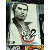 Yakuza - Ryuu Ga Gotoku 2 (The Best) - PS2