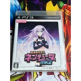 Jaquette jeu Chou Jigen Game Neptune Mk-II - Compile Heart Selection - PS3 - Version Japonaise