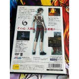 Shin Megami Tensei III: Nocturne - PS2