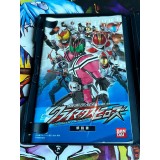 Kamen Rider: Climax Heroes - PS2