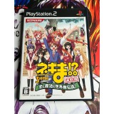 Negima!? 3-Jikanme (Theater Version) - PS2