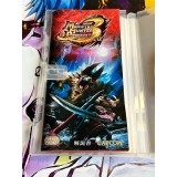 Monster Hunter Portable 3rd - PSP