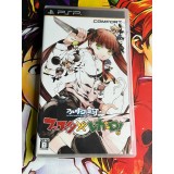 Jaquette jeu Arcana Famiglia : Festa Regalo - PSP - Version Japonaise