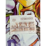 Arcana Famiglia : Festa Regalo - PSP