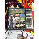 Gyakuten Saiban: Mask Vision Murder Case (Best Price) - DS