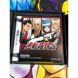 Gyakuten Saiban 4 / Ace Attorney - Apollo Justice - DS