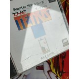 The Tetris Superlite 1500 Series - PS1