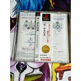 The Tetris Superlite 1500 Series - PS1