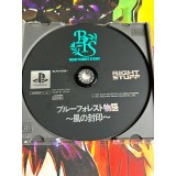 Blue Forest Story : Kaze no Fuuin - PS1