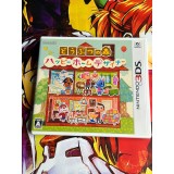 Jaquette jeu Doubutsu no Mori Happy Home Designer - 3DS - Version Japonaise