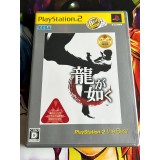 Jaquette jeu Ryu ga Gotoku / Yakuza - Version the Best - PS2 - Version Japonaise