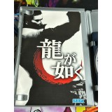 Ryu ga Gotoku / Yakuza - Version the Best - PS2