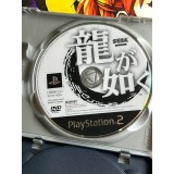 Ryu ga Gotoku / Yakuza - Version the Best - PS2