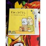 Jaquette jeu Sumikko Gurashi Koko Ga Ochitsukundesu - 3DS - Version Japonaise