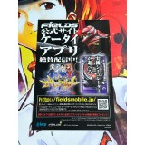 Shinseiki Evangelion Hisshou Pachinko*Pachi-Slot Kouryoku Vol 10 - PS2