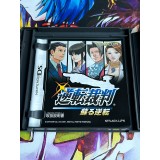 Gyakuten Saiban : Mask Vision Murder Case - DS