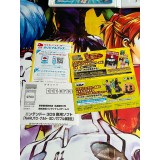 Naruto SD - Powerful Shippuden - 3DS