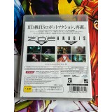 Zone of the Enders HD Edition - PS3