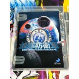 Chikyuu Boueigun 4 / Earth Defense Forces 4 - PS3