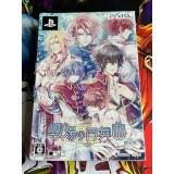 Jaquette jeu Senjou no Enbukyoku Edition Limitée - PS Vita - Version Japonaise