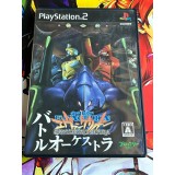 Jaquette jeu Neon Genesis Evangelion : Battle Orchestra - PS2 - Version Japonaise