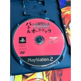 Neon Genesis Evangelion : Battle Orchestra - PS2