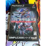 Jaquette jeu Simple 2000 Series Vol. 81: The Terra Defence Force 2 - PS2 - Version Japonaise