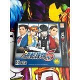 Jaquette jeu Gyakuten Saiban 5 / Phoenix Wright 5 - 3DS - Version Japonaise