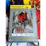 Jaquette jeu Okami (The Best) - PS2 - Version Japonaise