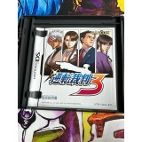 Phoenix Wright / Gyakuten Saiban 3 (New Best Price! 2000) - DS