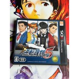 Jaquette jeu Gyakuten Saiban 5 / Phoenix Wright 5 - 3DS - Version Japonaise