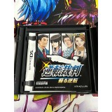 Phoenix Wright Gyakuten Saiban : Mask Vision Murder Case Best Price! 2000 - DS