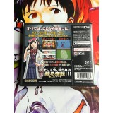 Gyakuten Saiban: Mask Vision Murder Case (Best Price) - DS