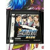 Gyakuten Saiban: Mask Vision Murder Case (Best Price) - DS