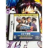 Jaquette jeu Phoenix Wright / Gyakuten Saiban 3 (New Best Price! 2000) - DS - Version Japonaise