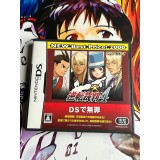 Jaquette jeu Gyakuten Saiban 4 - New Best Price! 2000 - DS - Version Japonaise