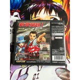 Gyakuten Saiban 4 - New Best Price! 2000 - DS