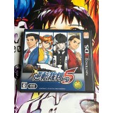 Jaquette jeu Gyakuten Saiban 5 / Phoenix Wright 5 - 3DS - Version Japonaise