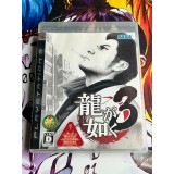 Jaquette jeu Ryu ga Gotoku 3 - PS3 - Version Japonaise