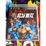 Jaquette jeu Shin Hokuto Musou - PS3 - Version Japonaise