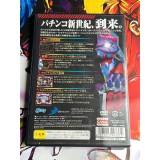 Evangelion Hisshou Pachinko Kouryoku Series Vol. 1 - PS2