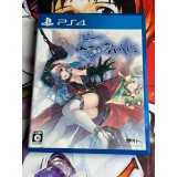 Jaquette jeu Yoru no Nai Kuni - PS4 - Version Japonaise