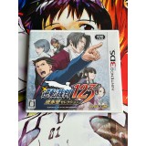 Jaquette jeu Ace Attorney Gyakuten Saiban 1 2 3 - 3DS - Version Japonaise