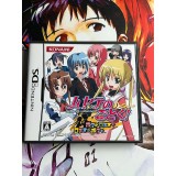 Jaquette jeu Hayate no Gotoku Boku ga Romeo - DS - Version Japonaise