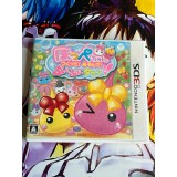 Jaquette jeu Hoppe Cyan Tsukutte Asonde Puni Puni Town - 3DS - Version Japonaise