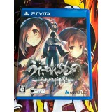 Jaquette jeu Utawarerumono: Futari no Hakuoro - PS Vita - Version Japonaise