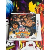 Jaquette jeu Downtown no Gaki no Tsukai ya Arahende!! - 3DS - Version Japonaise