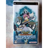 Jaquette jeu Tales of The World: Radiant Mythology - PSP - Version Japonaise